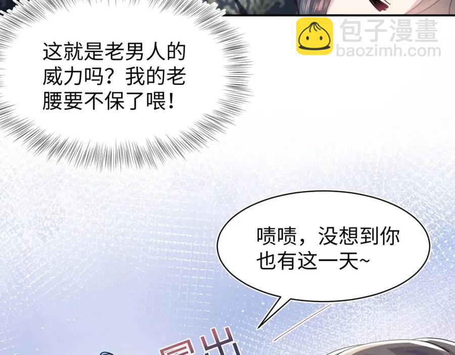 第36话 皇帝破防现场(1/3)-第38话