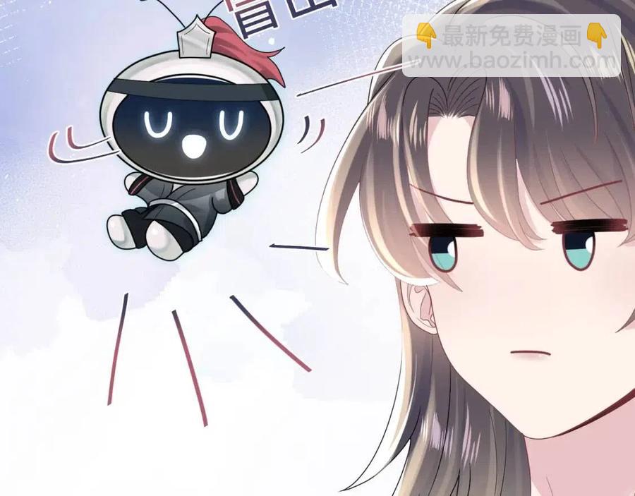 第36话 皇帝破防现场(1/3)-第38话