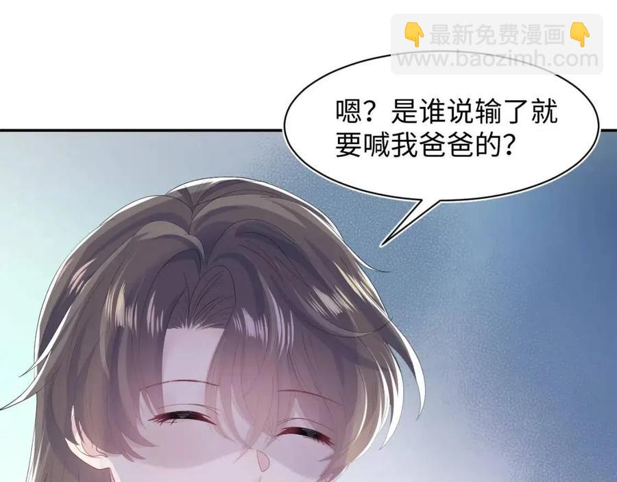 第36话 皇帝破防现场(1/3)-第38话