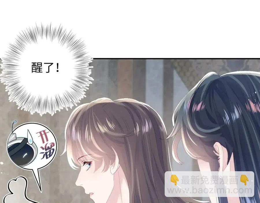 第36话 皇帝破防现场(1/3)-第38话