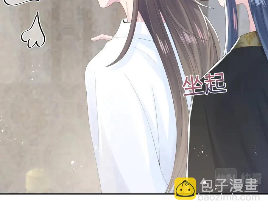 第36话 皇帝破防现场(1/3)-第38话