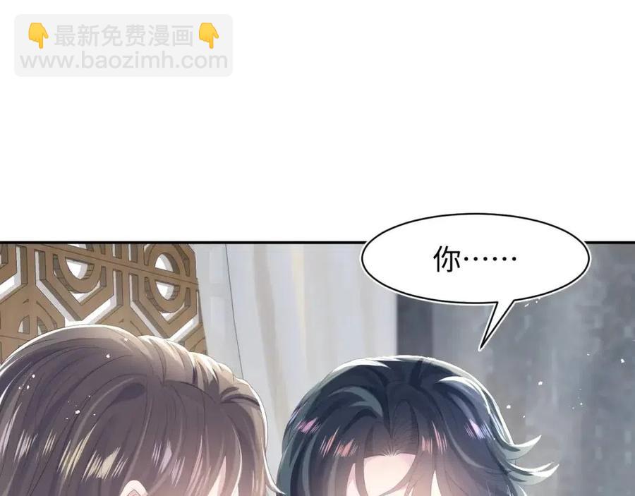 第36话 皇帝破防现场(1/3)-第38话