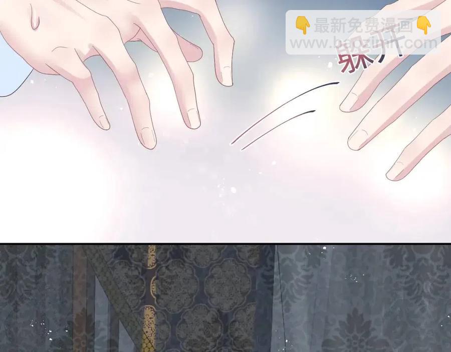 第36话 皇帝破防现场(1/3)-第38话