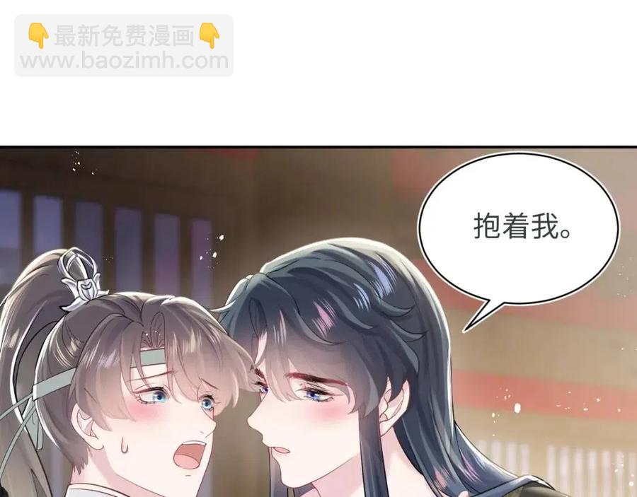 第36话 皇帝破防现场(1/3)-第38话