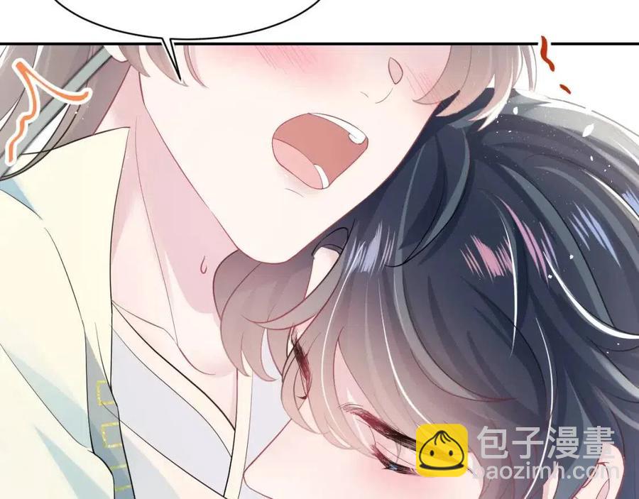 第36话 皇帝破防现场(1/3)-第38话