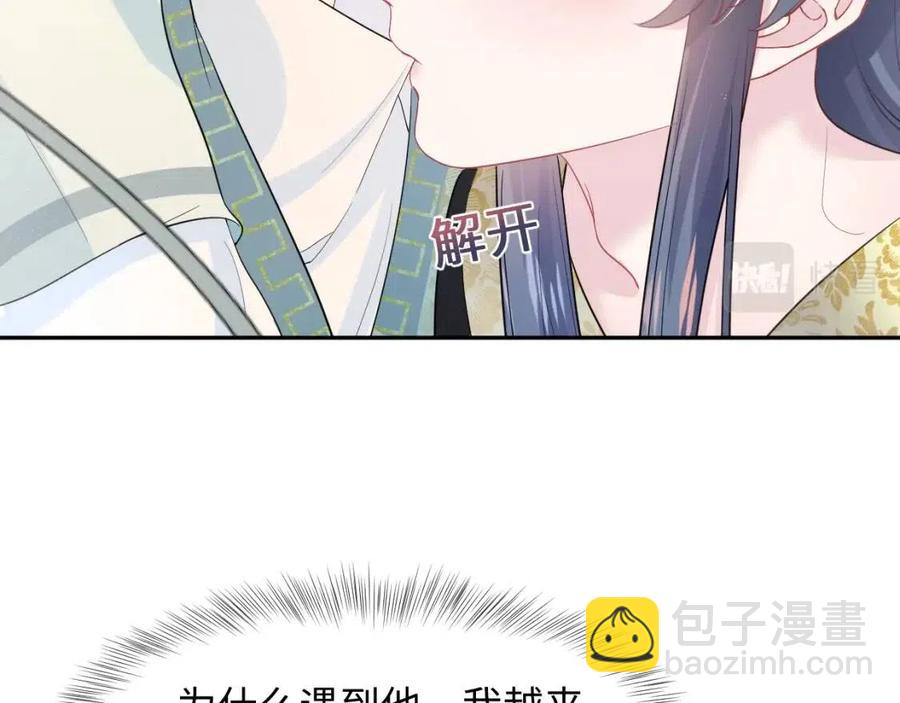 第36话 皇帝破防现场(1/3)-第38话