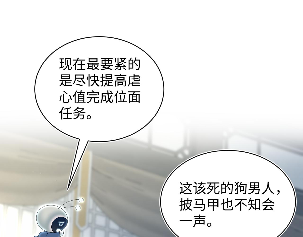 319 师徒对峙(1/3)-第374话