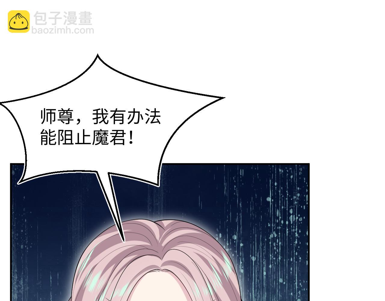 319 师徒对峙(1/3)-第374话