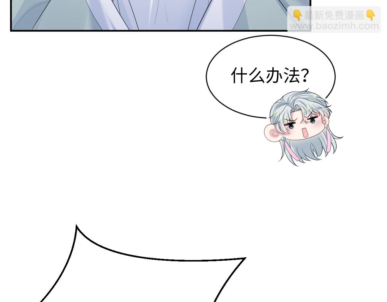 319 师徒对峙(1/3)-第374话