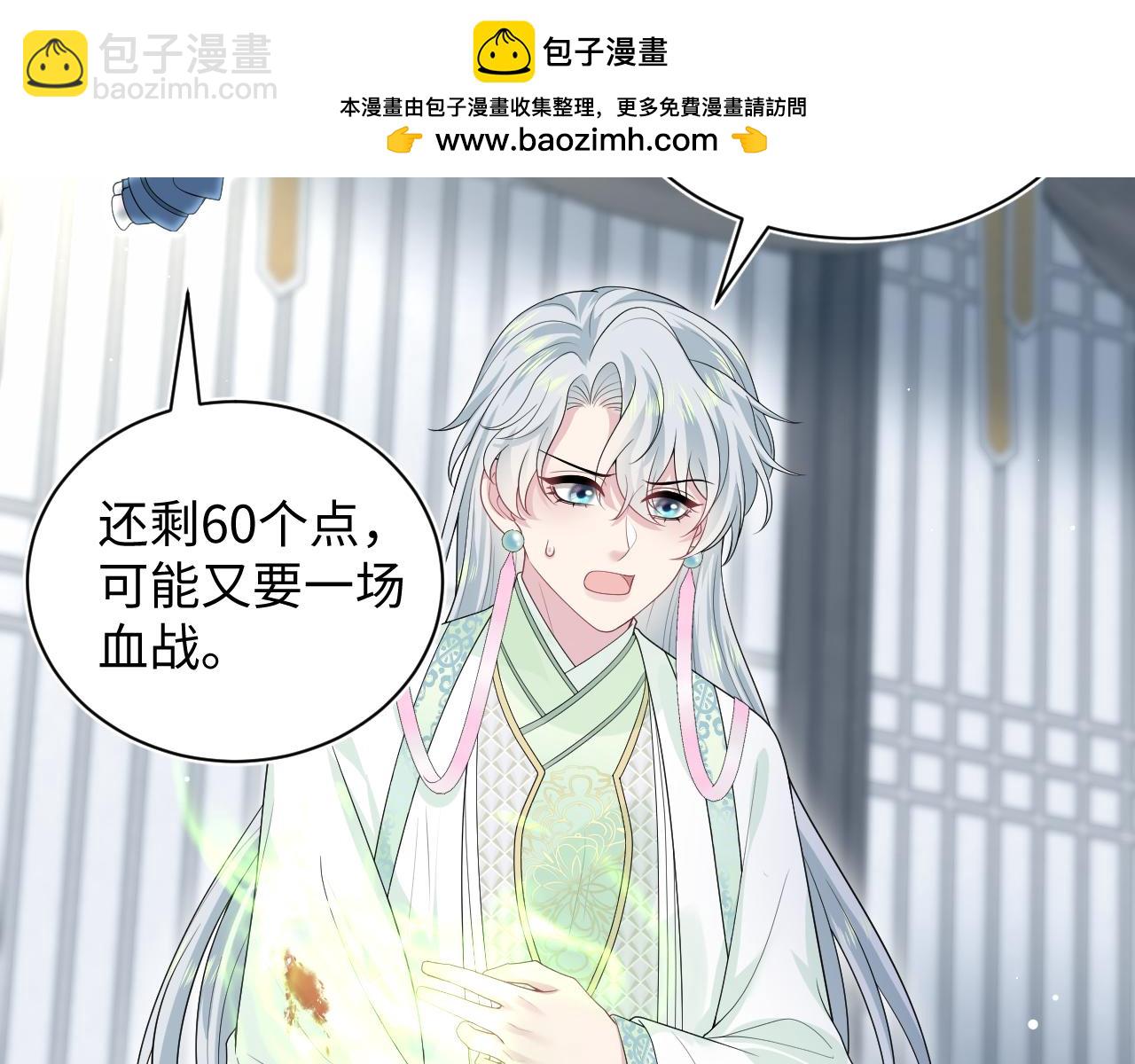 319 师徒对峙(1/3)-第374话