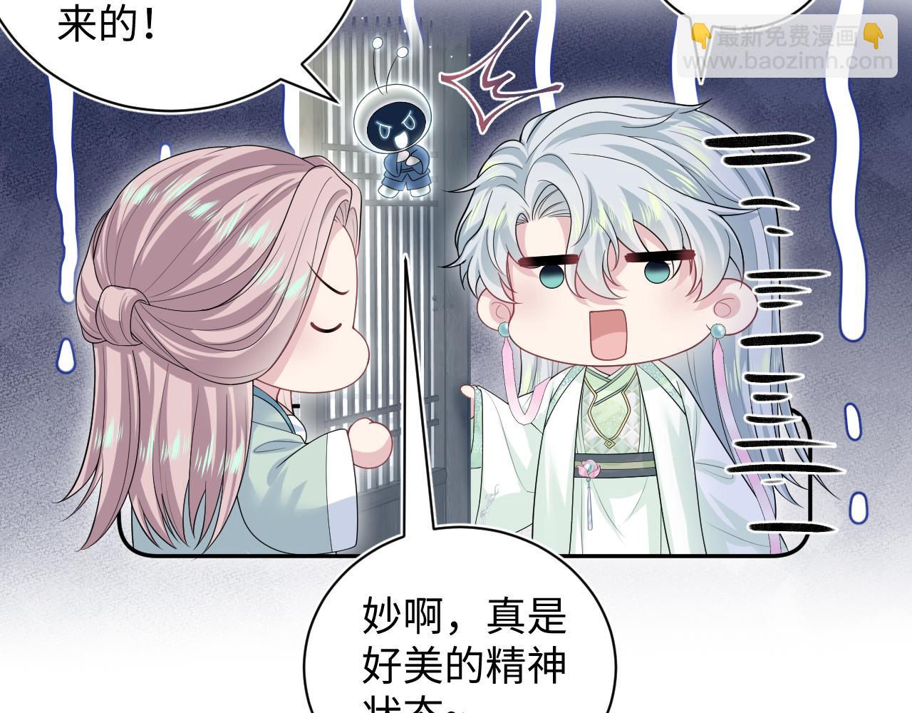 319 师徒对峙(1/3)-第374话