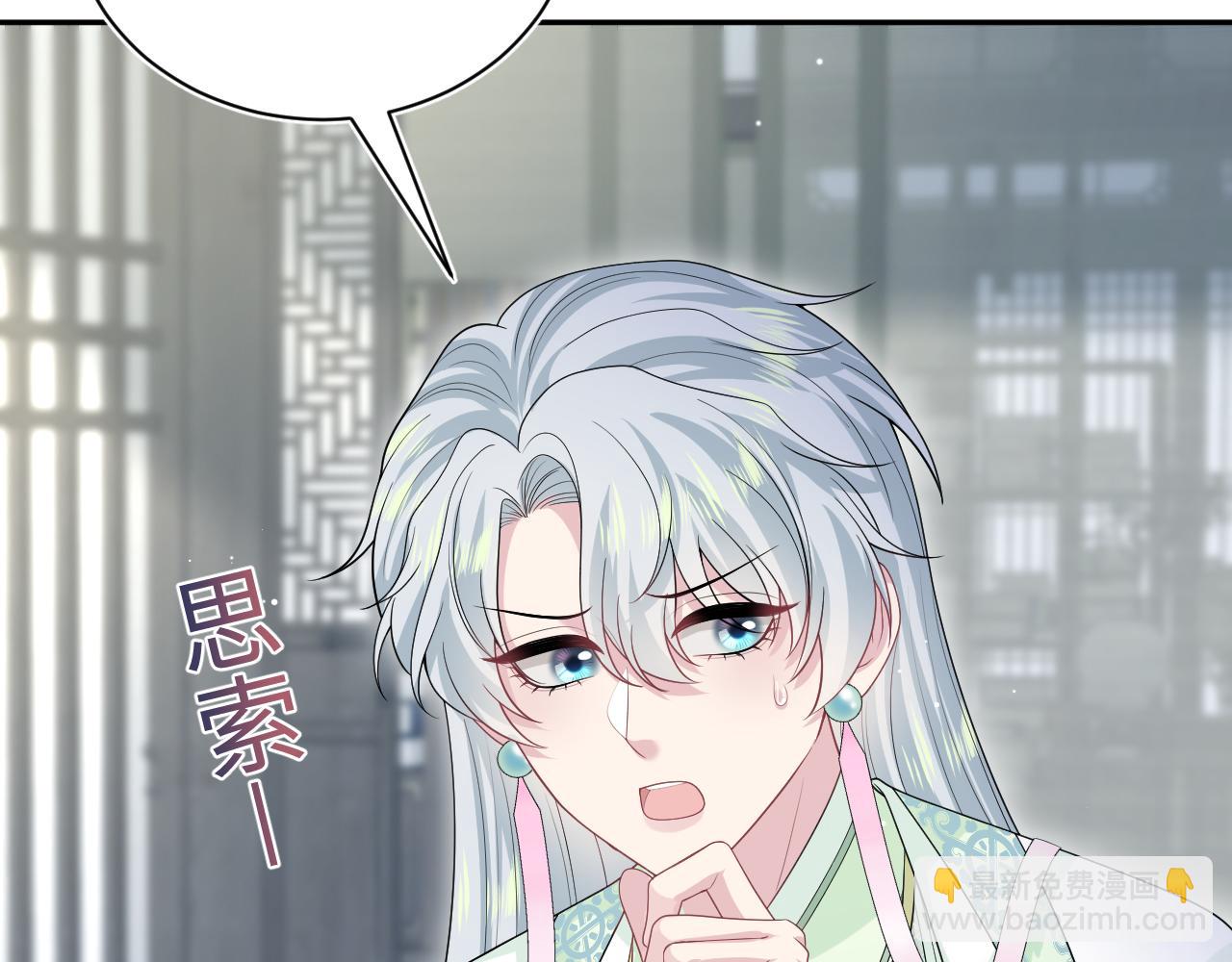 319 师徒对峙(1/3)-第374话