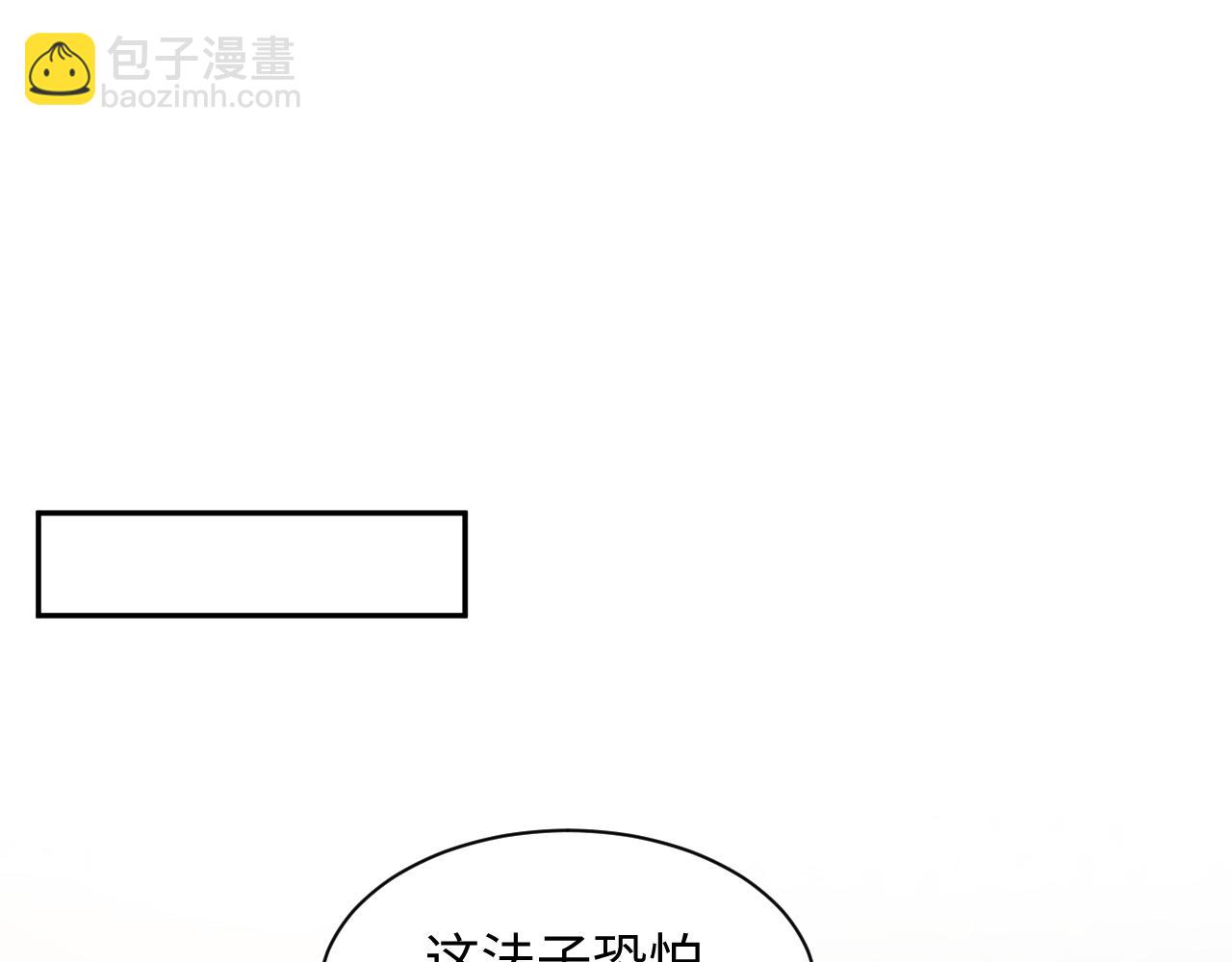 319 师徒对峙(1/3)-第374话