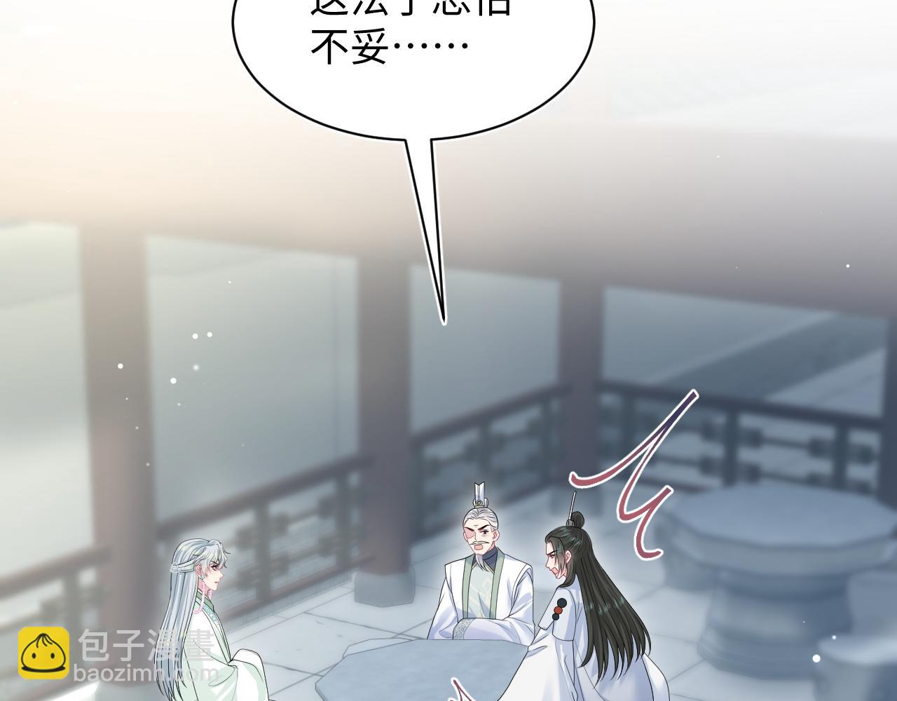 319 师徒对峙(1/3)-第374话