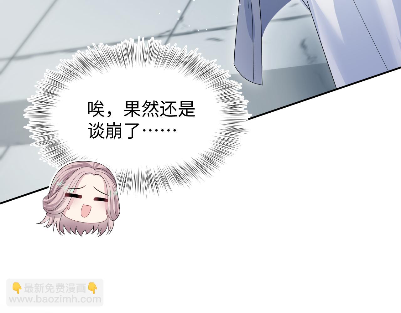 319 师徒对峙(1/3)-第374话