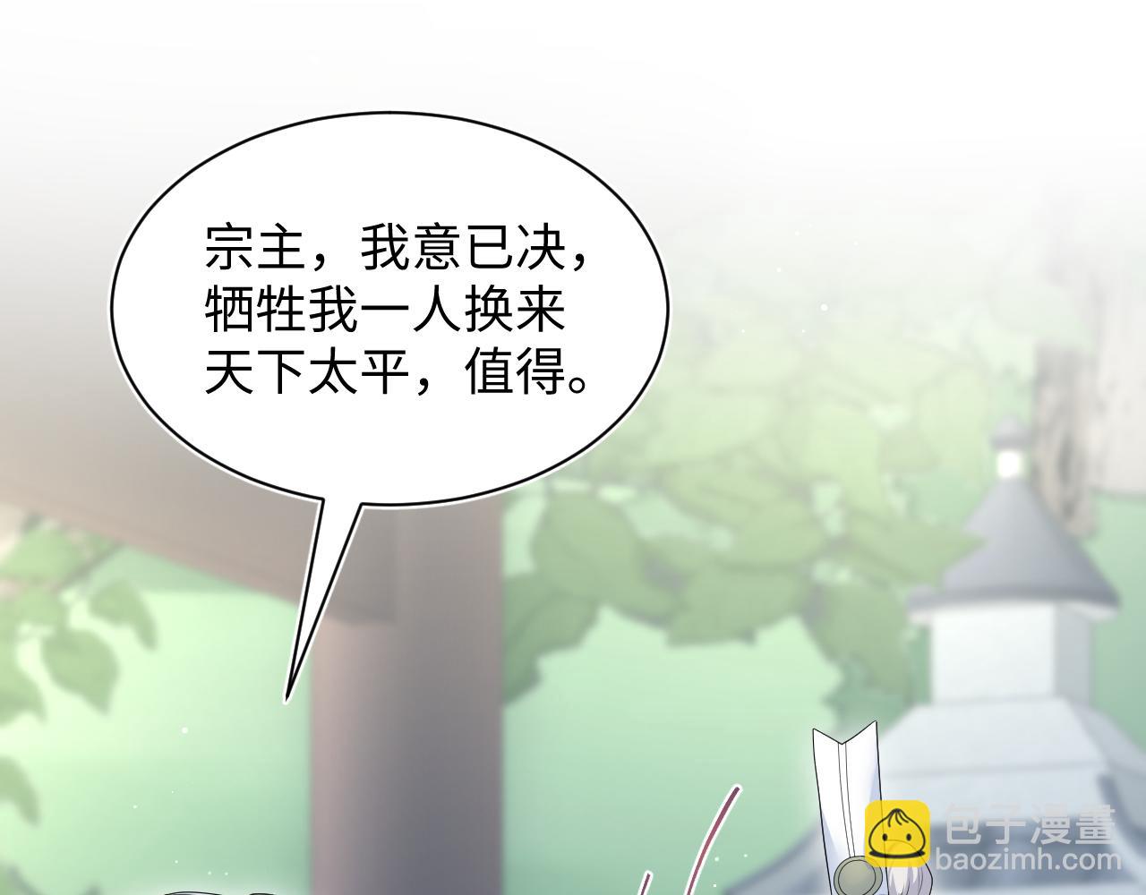 319 师徒对峙(1/3)-第374话