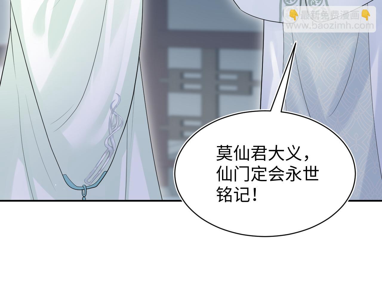 319 师徒对峙(1/3)-第374话