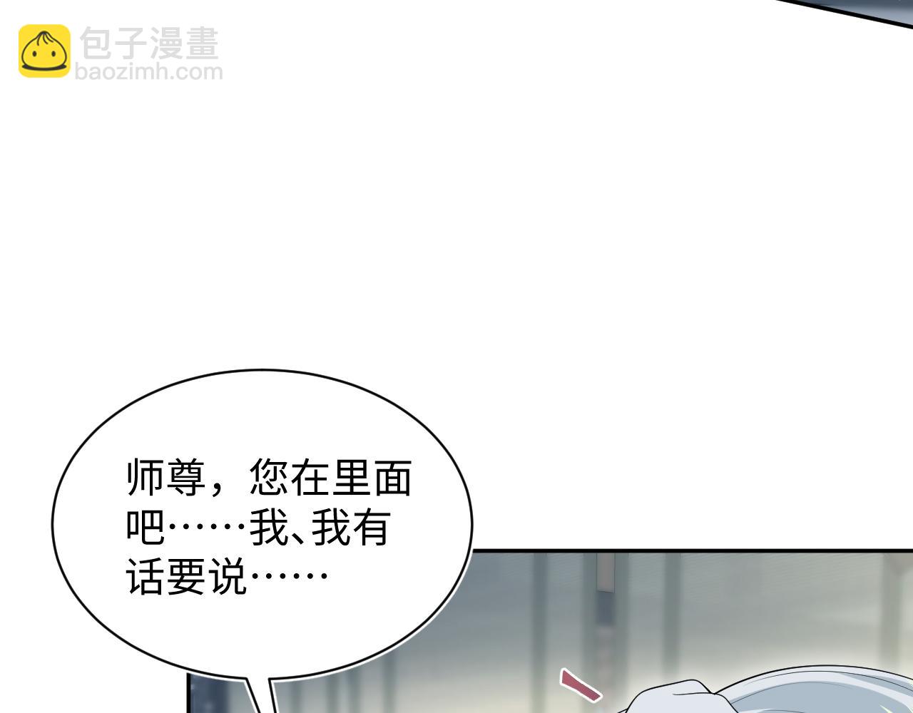 319 师徒对峙(1/3)-第374话