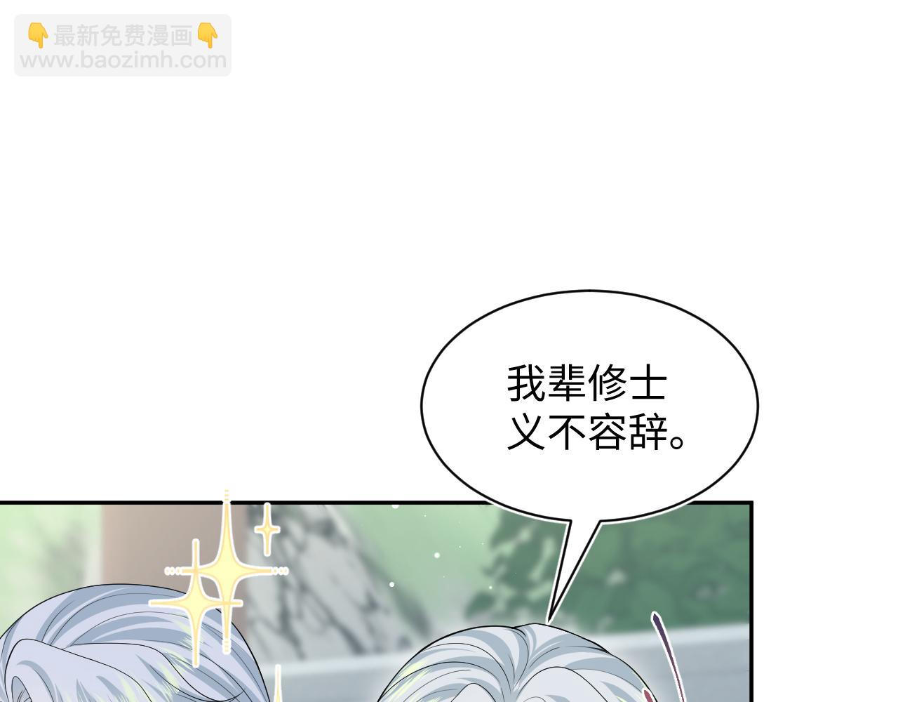 319 师徒对峙(1/3)-第374话
