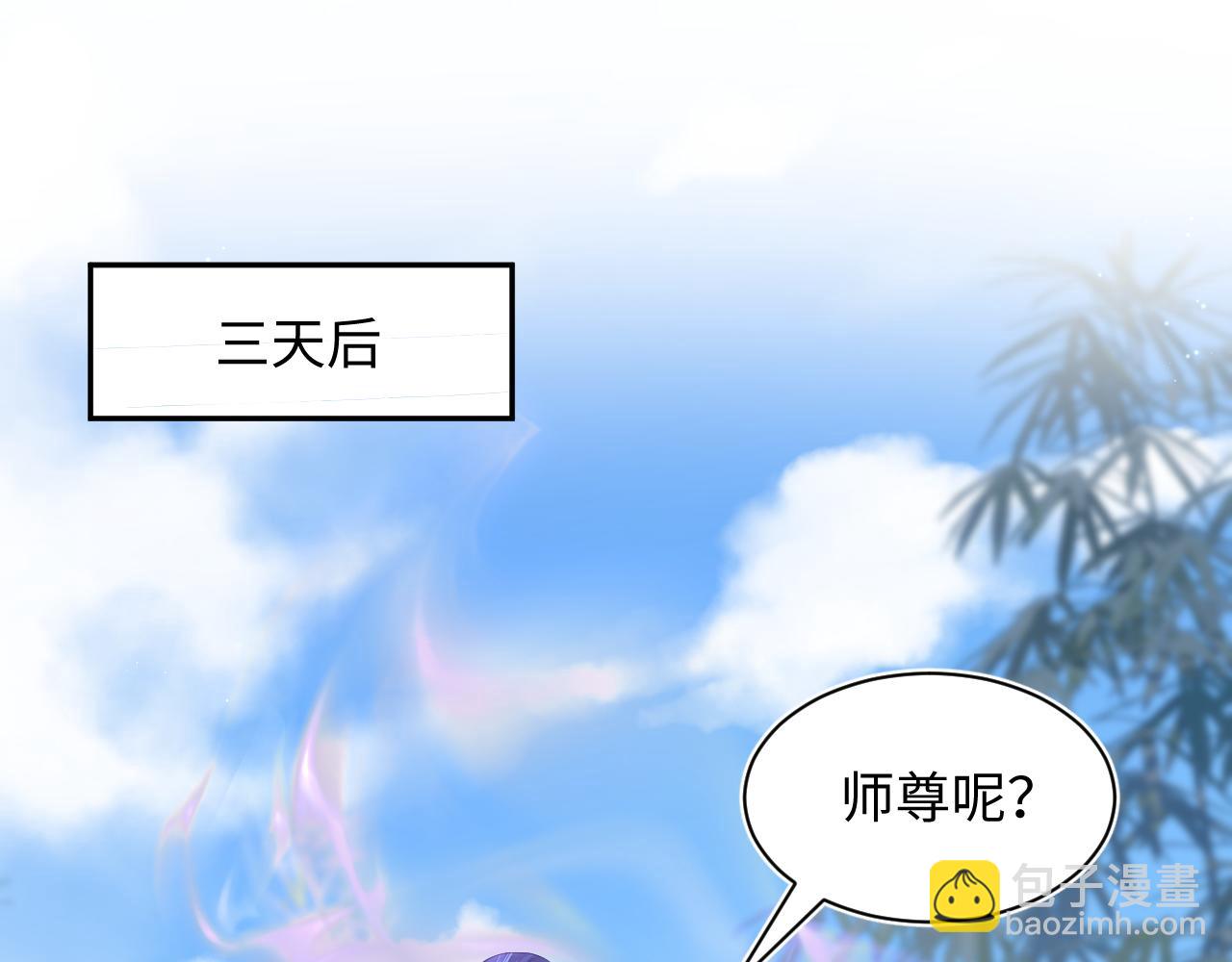 319 师徒对峙(1/3)-第374话