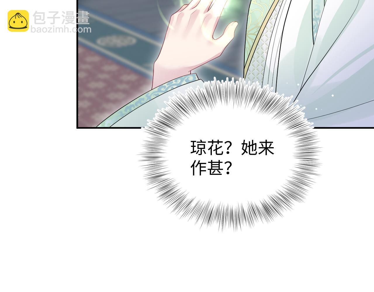 319 师徒对峙(1/3)-第374话