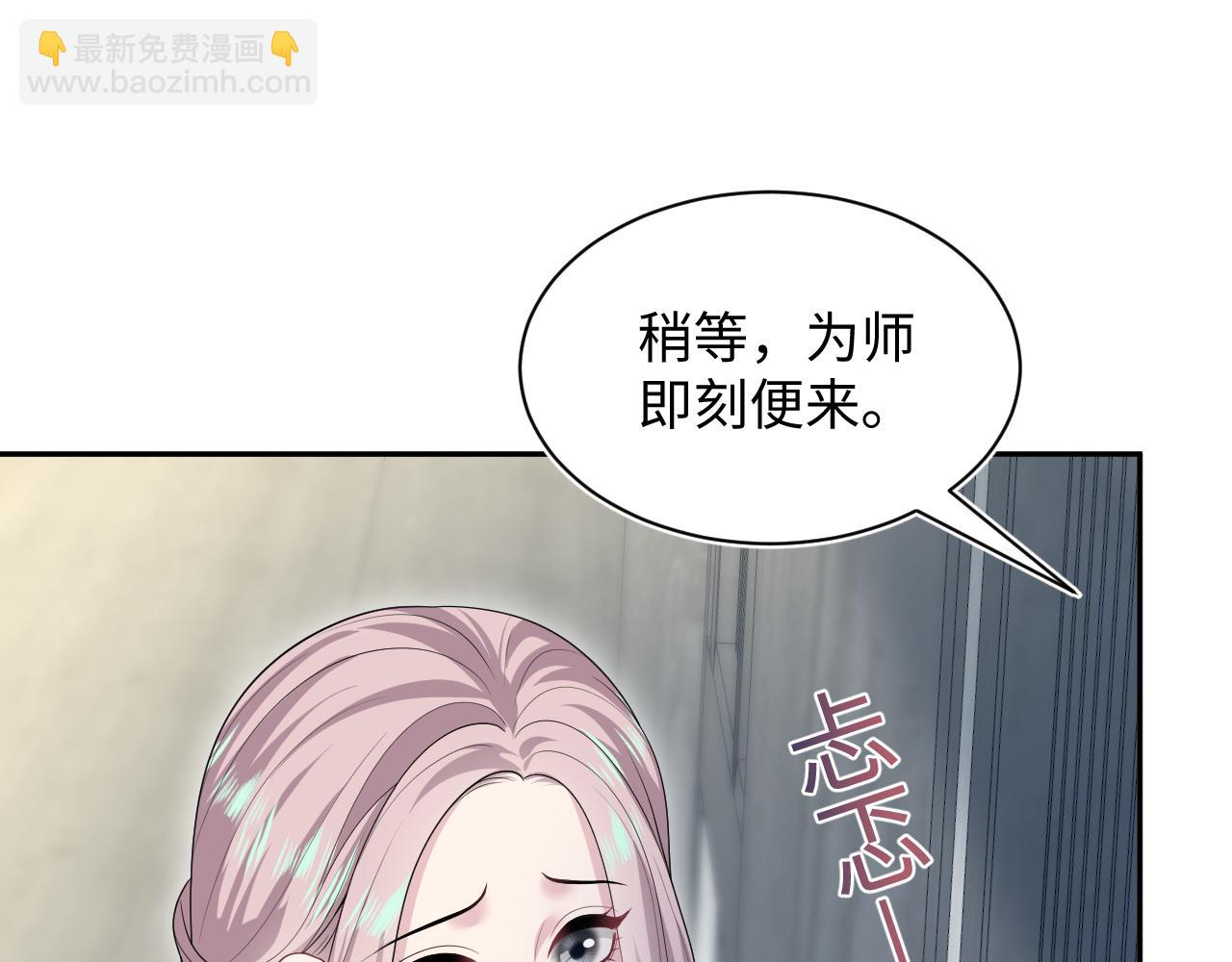 319 师徒对峙(1/3)-第374话