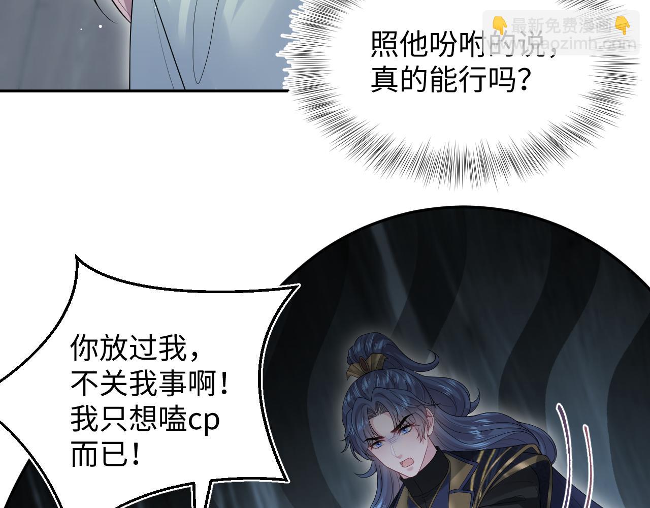 319 师徒对峙(1/3)-第374话