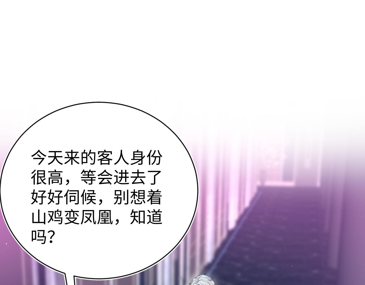 321 随时随地大小哭(1/3)-第376话