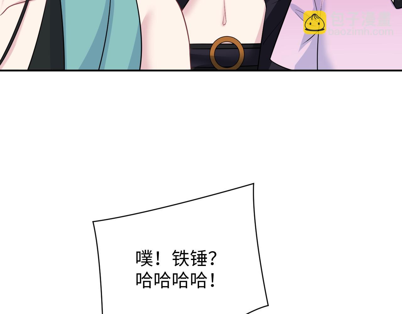321 随时随地大小哭(1/3)-第376话