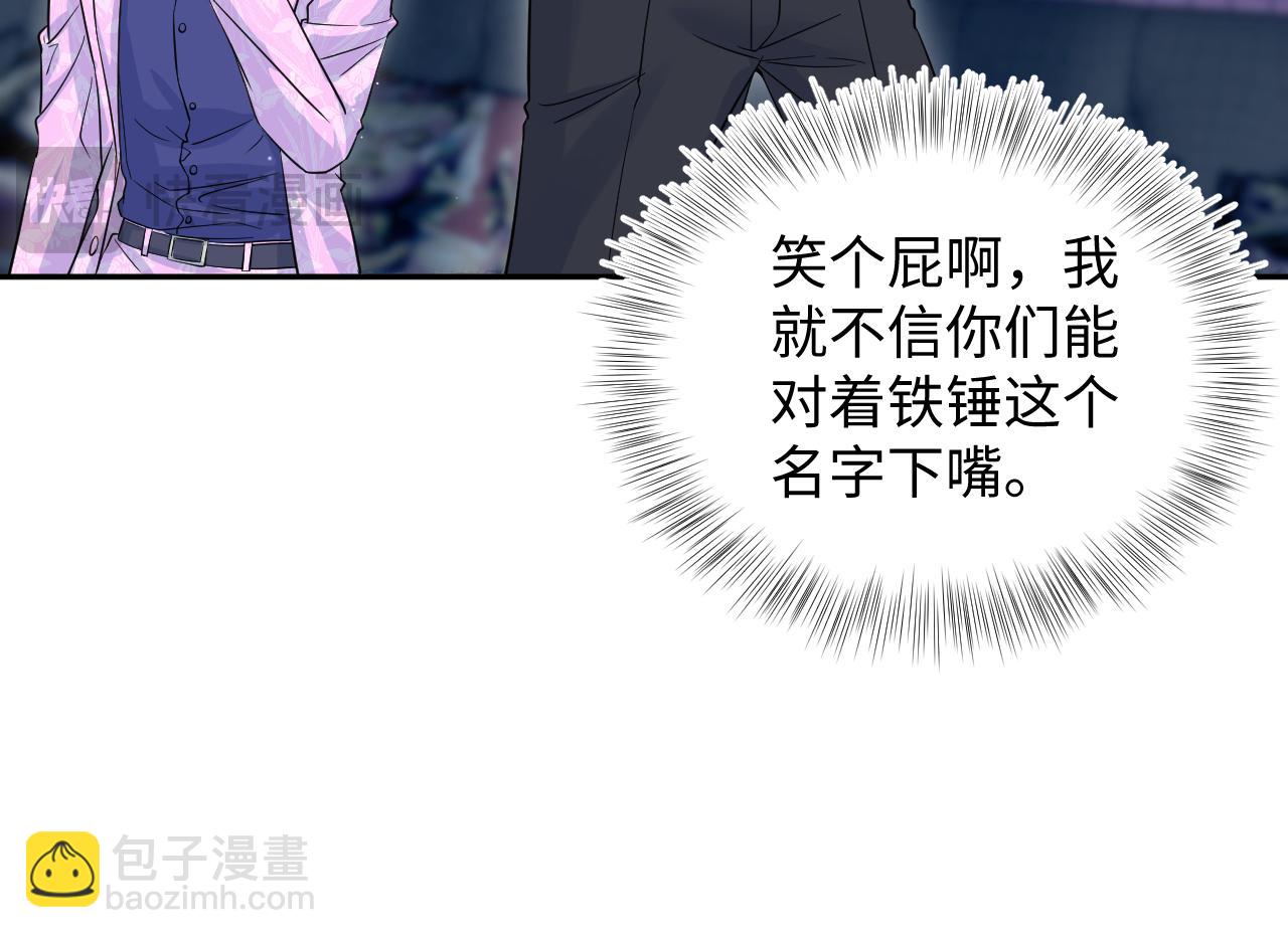 321 随时随地大小哭(1/3)-第376话