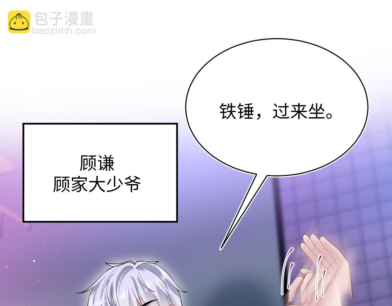 321 随时随地大小哭(1/3)-第376话