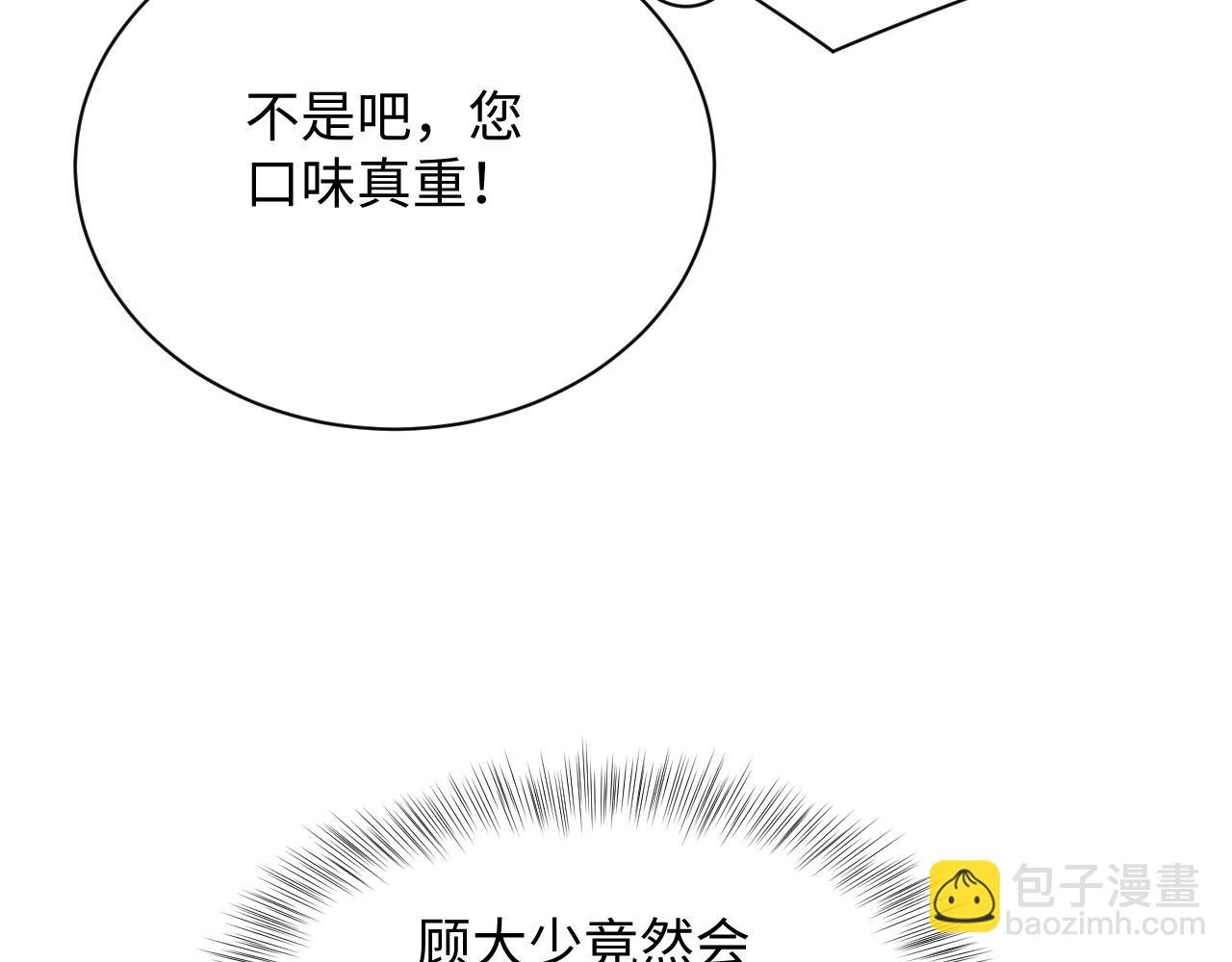 321 随时随地大小哭(1/3)-第376话