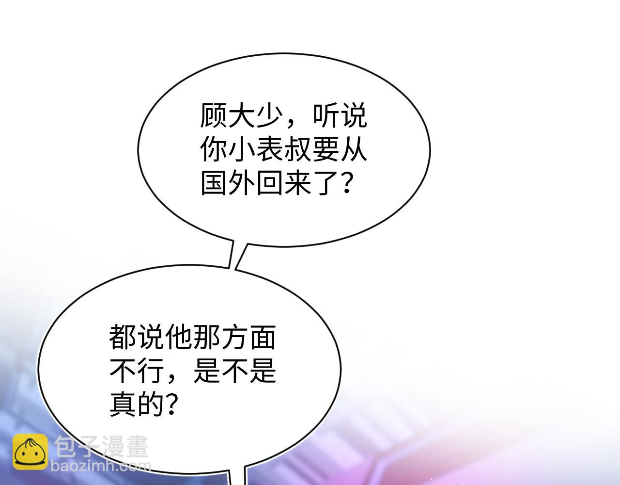 321 随时随地大小哭(1/3)-第376话
