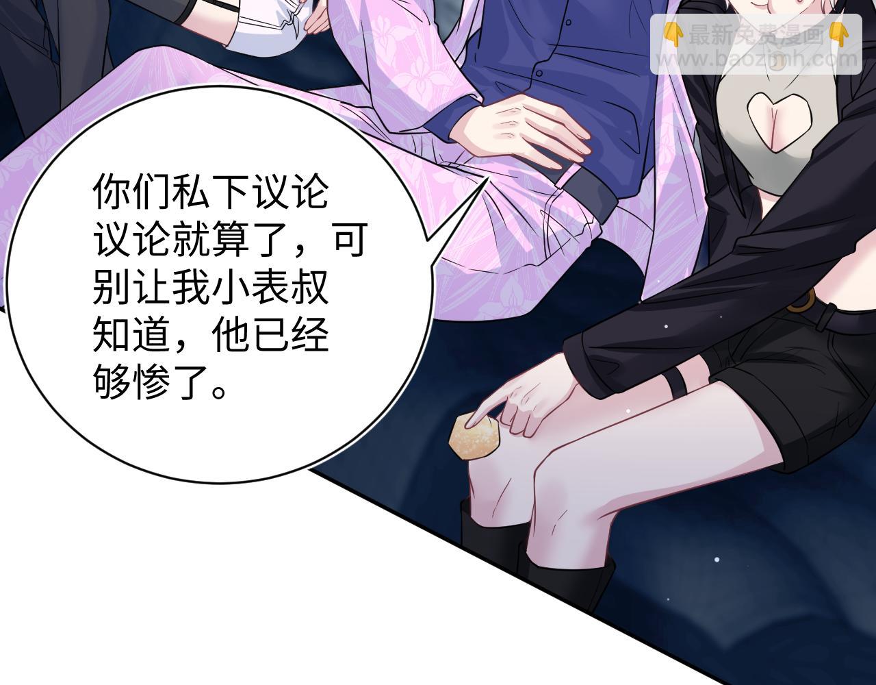 321 随时随地大小哭(1/3)-第376话