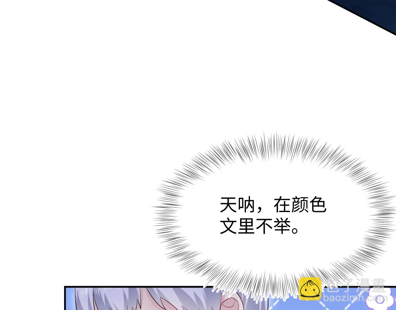 321 随时随地大小哭(1/3)-第376话