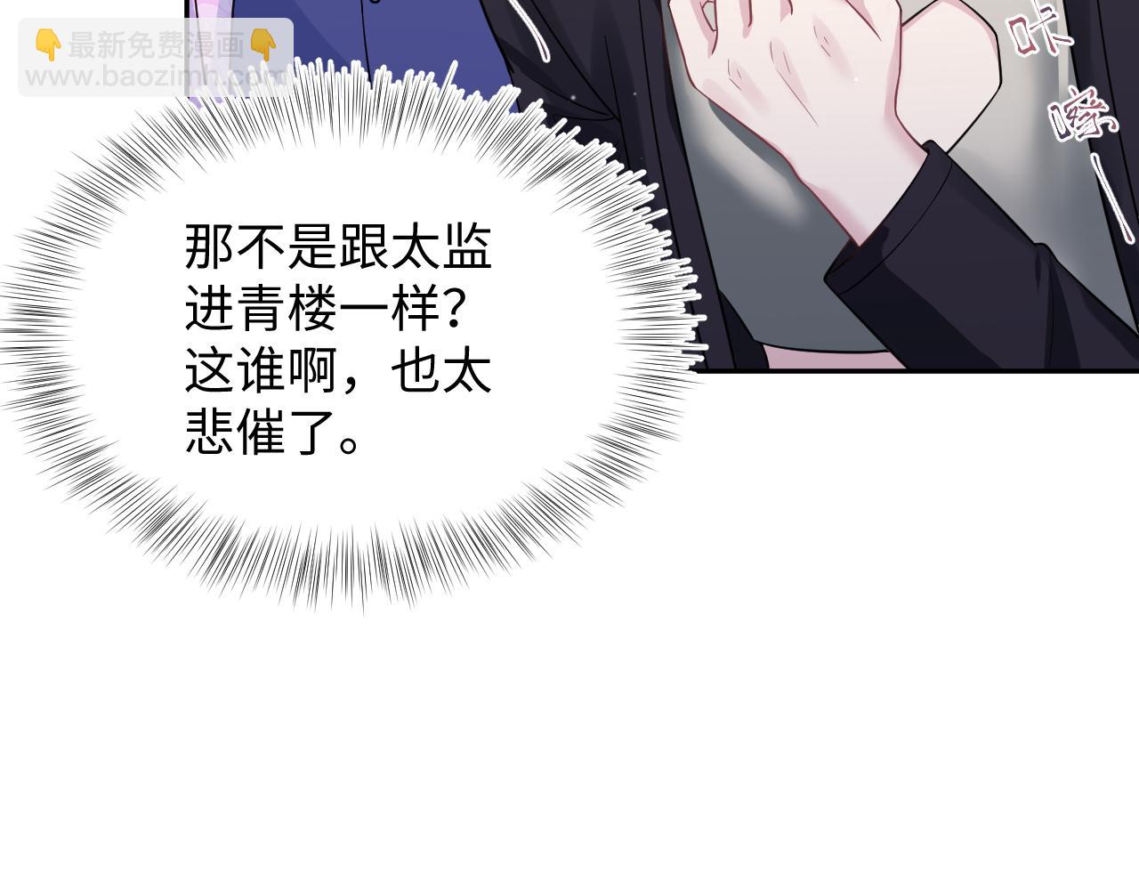 321 随时随地大小哭(1/3)-第376话