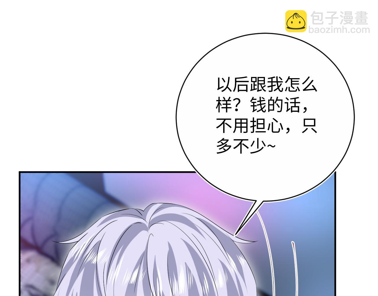 321 随时随地大小哭(1/3)-第376话