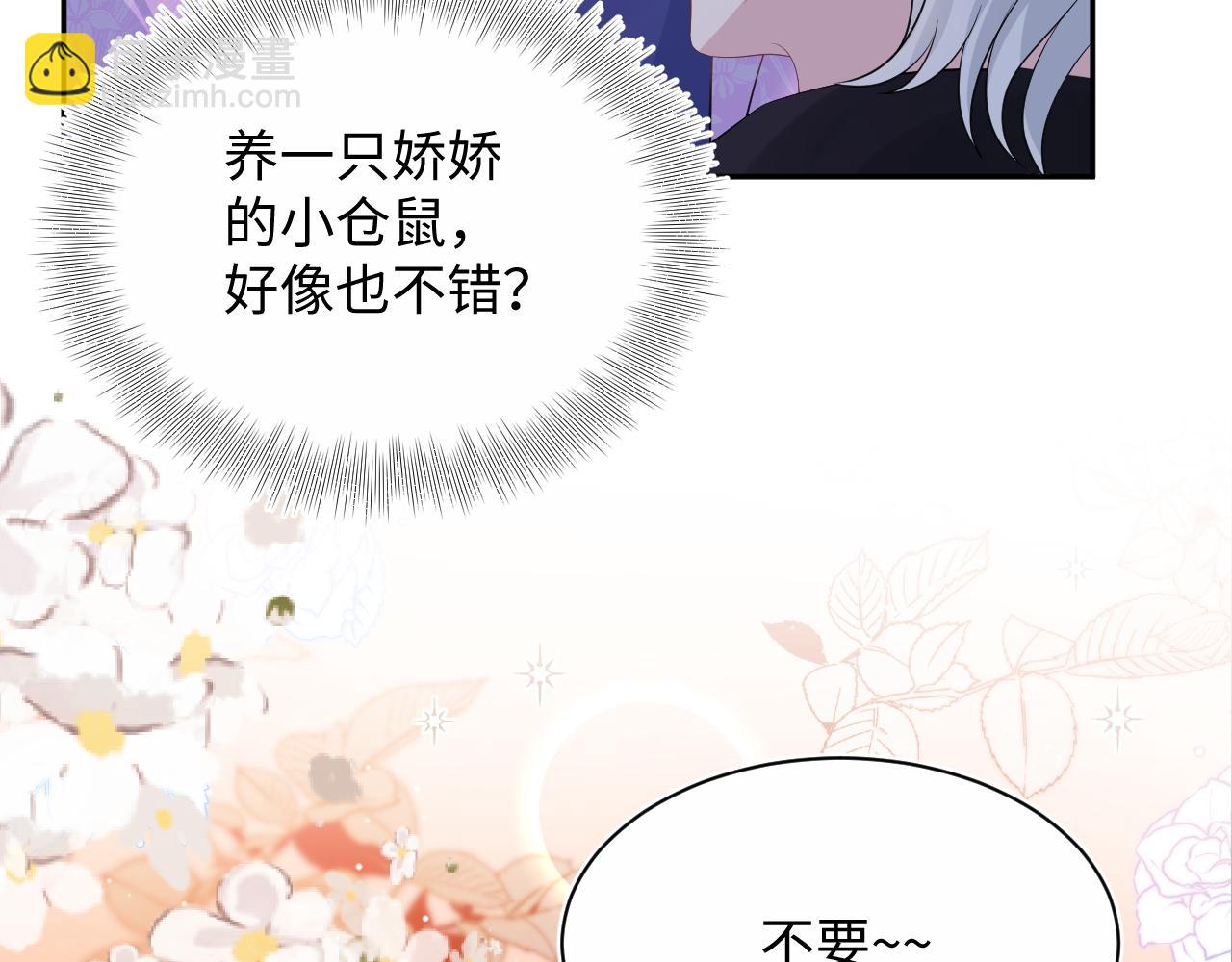 321 随时随地大小哭(1/3)-第376话