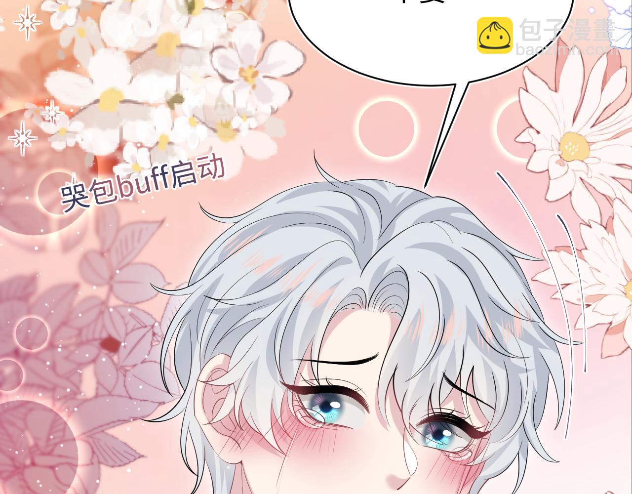 321 随时随地大小哭(1/3)-第376话