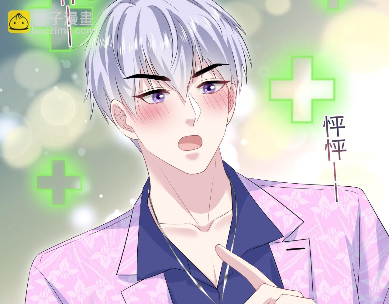 321 随时随地大小哭(1/3)-第376话