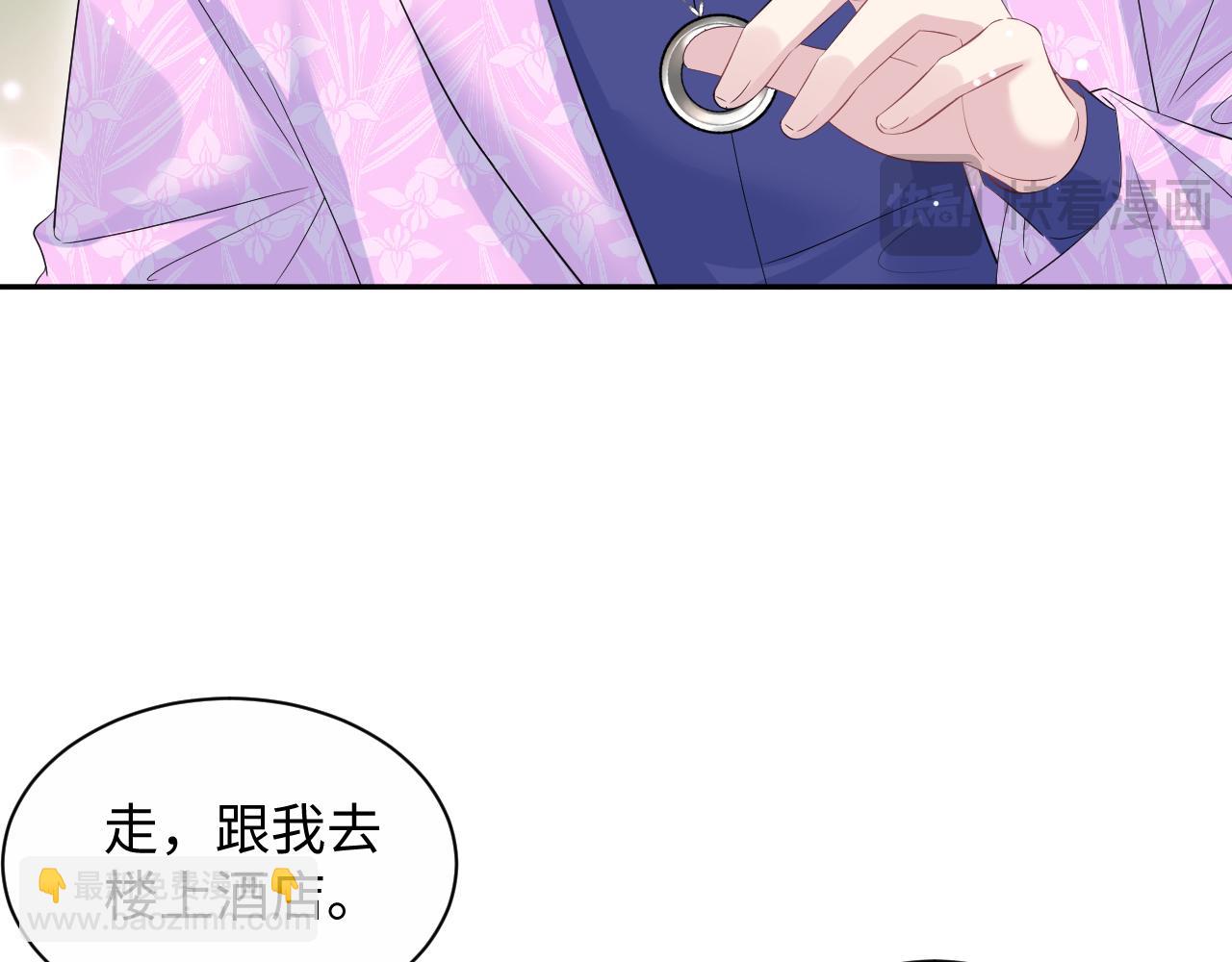 321 随时随地大小哭(1/3)-第376话