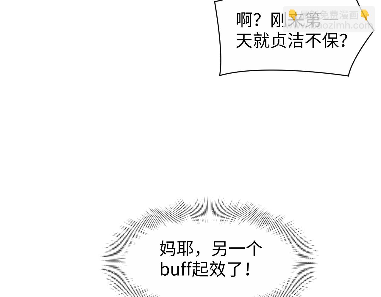321 随时随地大小哭(1/3)-第376话