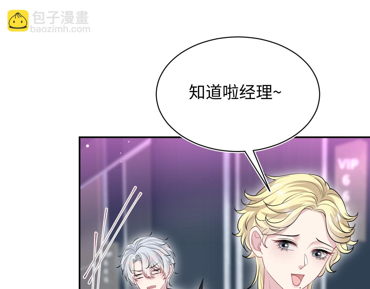 321 随时随地大小哭(1/3)-第376话