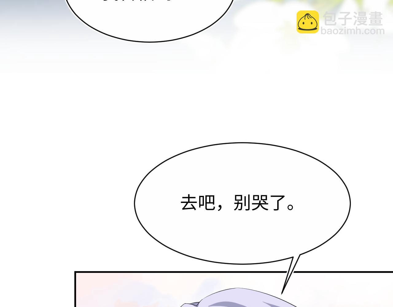 321 随时随地大小哭(1/3)-第376话