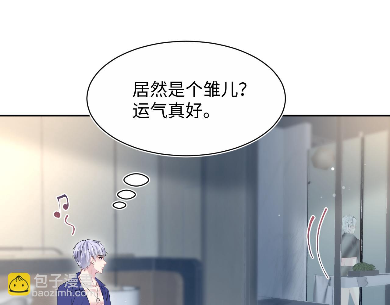 321 随时随地大小哭(1/3)-第376话