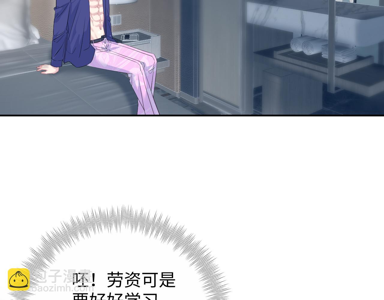 321 随时随地大小哭(1/3)-第376话