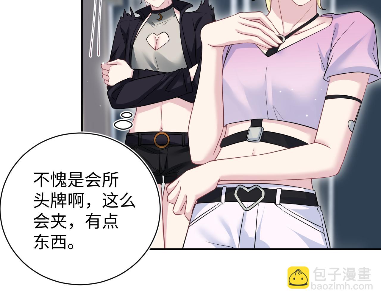 321 随时随地大小哭(1/3)-第376话