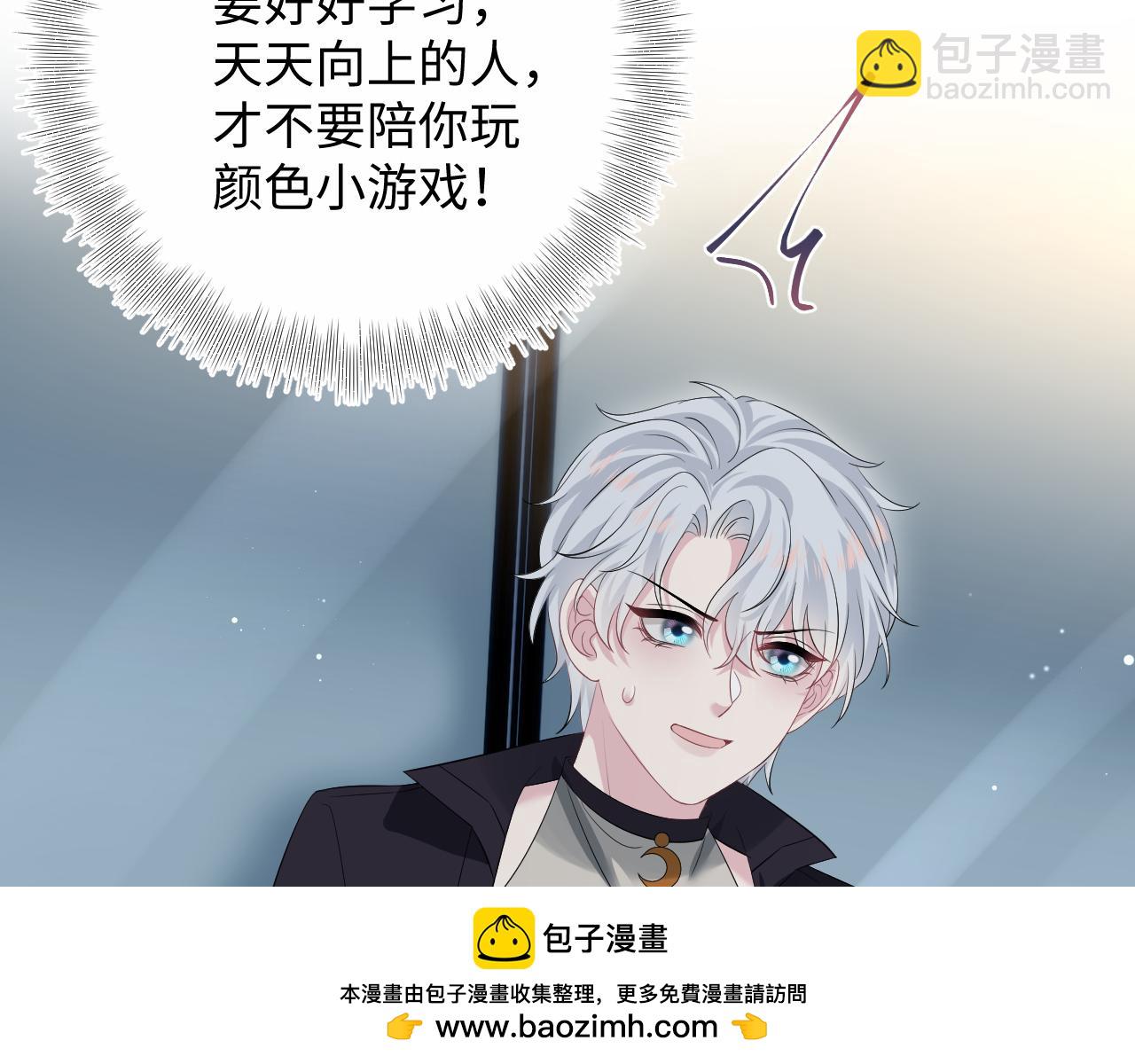321 随时随地大小哭(1/3)-第376话