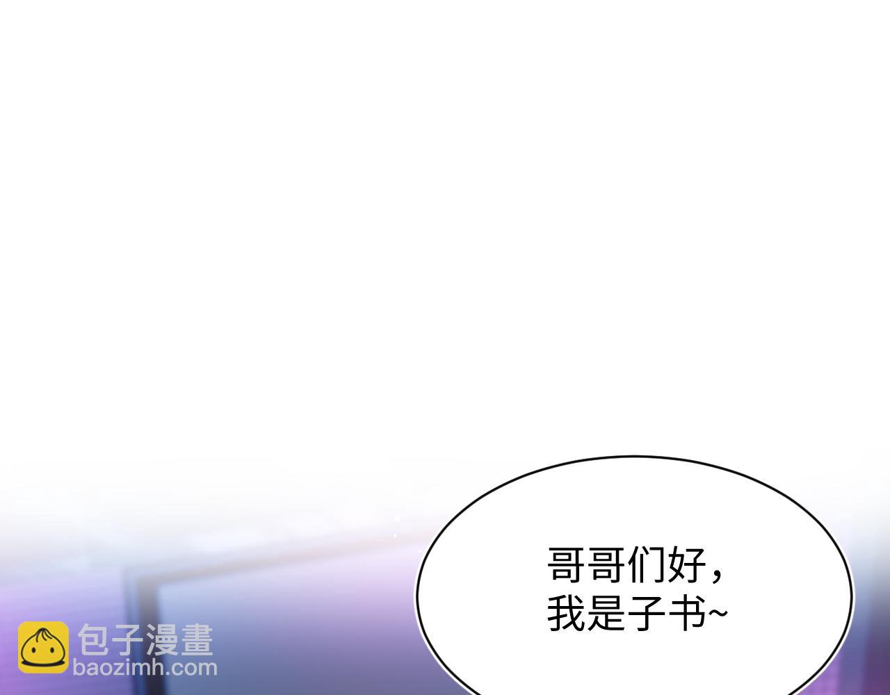 321 随时随地大小哭(1/3)-第376话