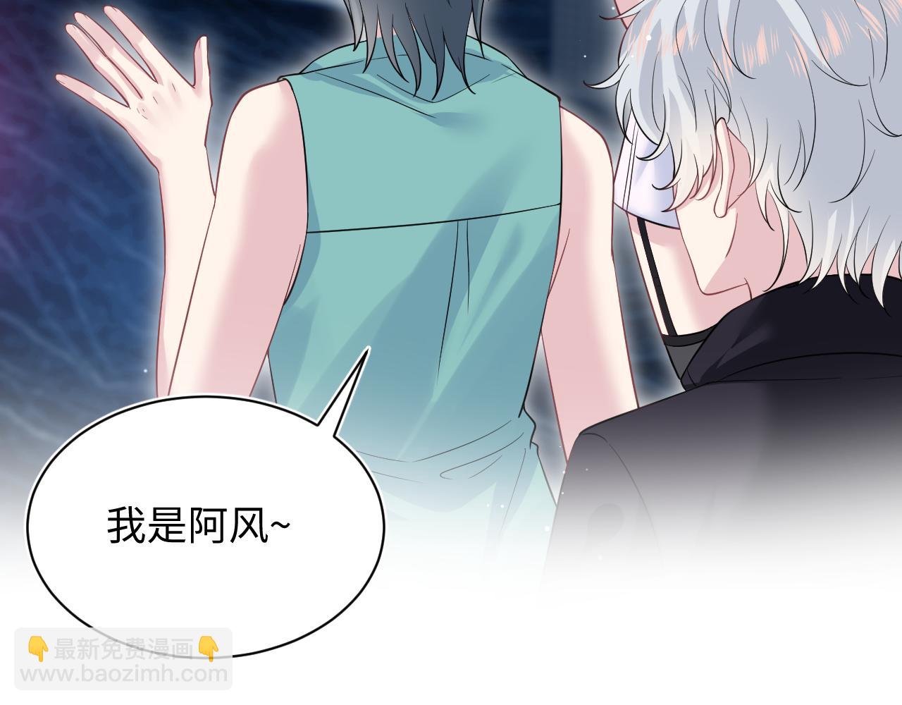 321 随时随地大小哭(1/3)-第376话